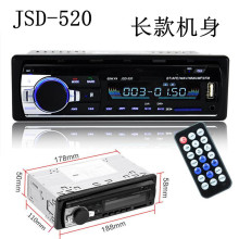 JSD-520车载MP3播放器蓝牙免提通话汽车U盘插卡收音机代替原车CD