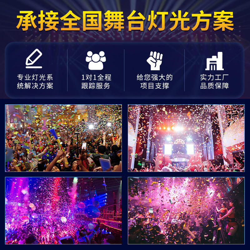 Bar boda especial pequeño arco iris máquina neumática etapa equipo atmósfera aerosol papel boda etiqueta actividad color máquina de papel