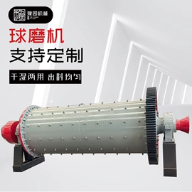 破碎机;粉碎机;研磨机