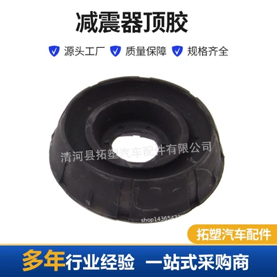 Amortizator Üst Rezin 6001547499 54320-00Q0B FORD 4807338 543A06915R