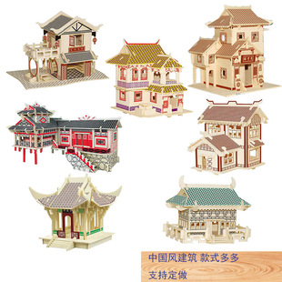 �¿���L3Dľ�����wƴ�Ddiy���Bģ���ֹ������M�b������l�[��