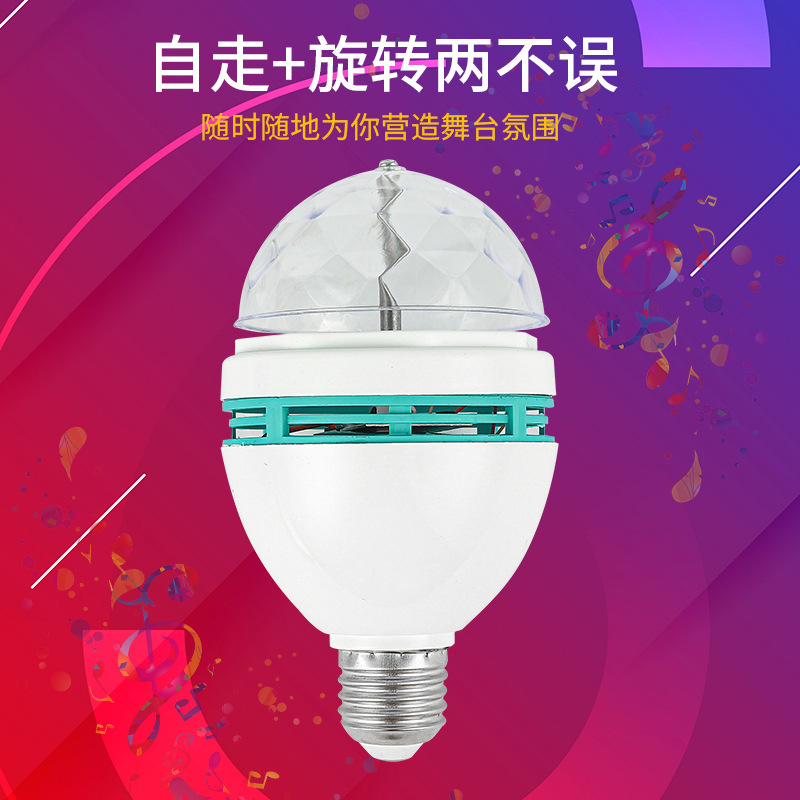 Rgb水晶魔球灯七彩回転led電球バー舞台雰囲気照明家庭ktvフラッシュ|undefined