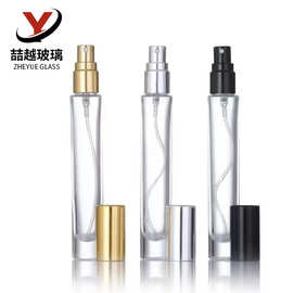 10ml香水瓶透明玻璃香水喷雾瓶圆形便携香水分装瓶化妆品小样空瓶