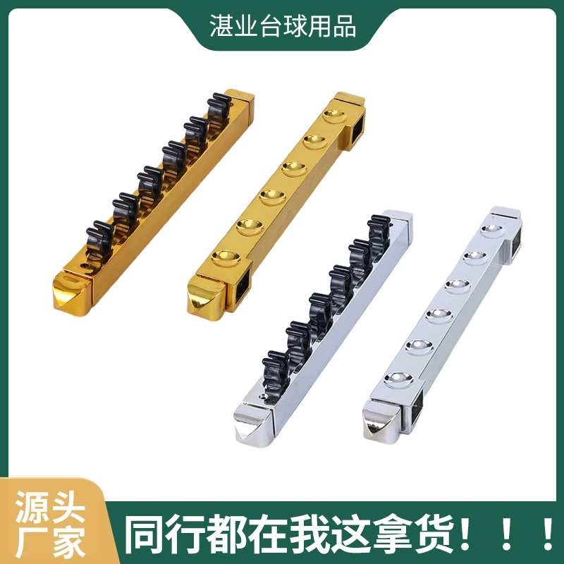 Стойка для бильярдного стержня Новая стойка для стержня Tuhao Gold Высококачественная специальная стойка для бального зала Золотая и серебряная стойка