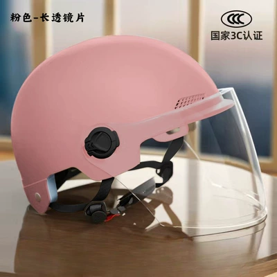 All-Season Universal Safety Helmet — Motosiklet kaskı (dəbilqə) - pink-long-lens