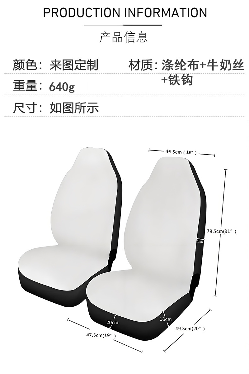 Amazon Wish Cross-Model Custom Printed Graphic Universal Front Seat Cover, Stain-Resistant, Stylish Printed Universal Car Seat Cover