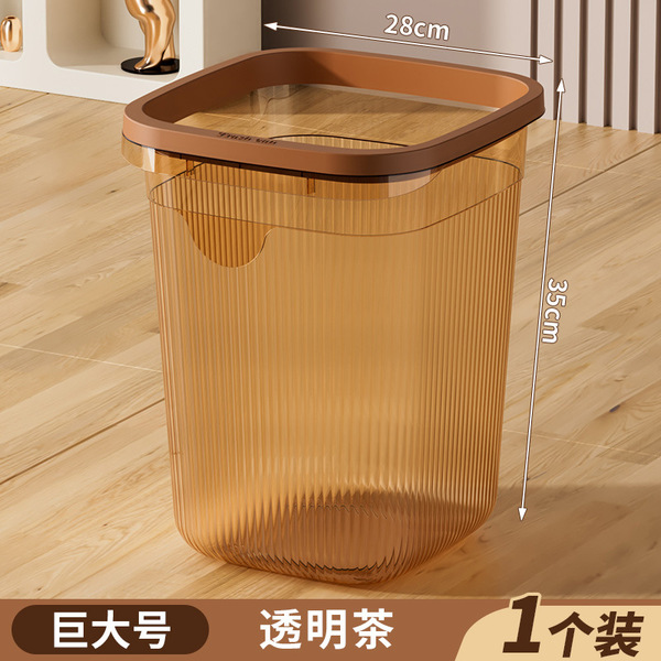 Free Shipping Household Trash Can for Kitchen, Bathroom, Large Capacity, Office, Bedroom, Living Room, High Aesthetic Value, Transparent Trash Can