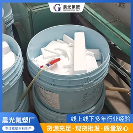 PTFE;其他塑料管;废塑料