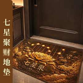 2026新中式七星地垫防滑硅藻泥吸水入门脚垫家居方形风水门垫