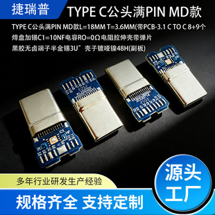 TYPEC���^24P�B����8+9�����P���aTP-C���z����TYPE-C���^���l�S