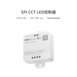 SP657E SPI dual channel CCT LED controller dual APP controller, voice control 2.4G remote control