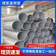 F؛l304P䓟opܼи316P䓈AܴڏIڹ