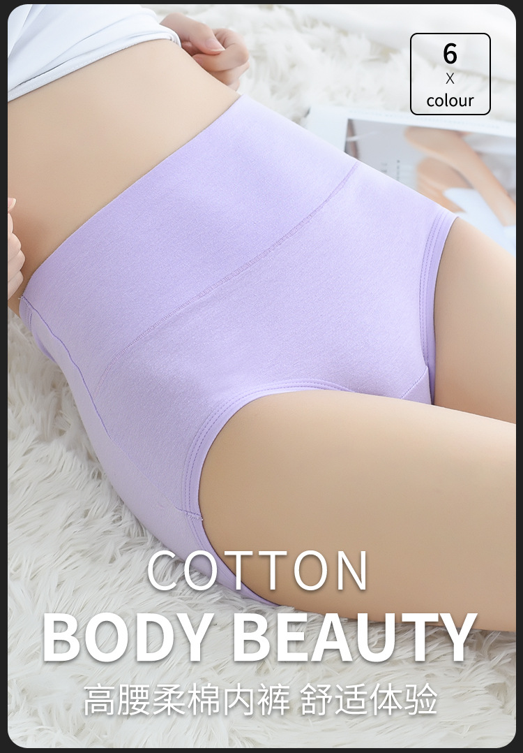 高腰内裤1_02.jpg
