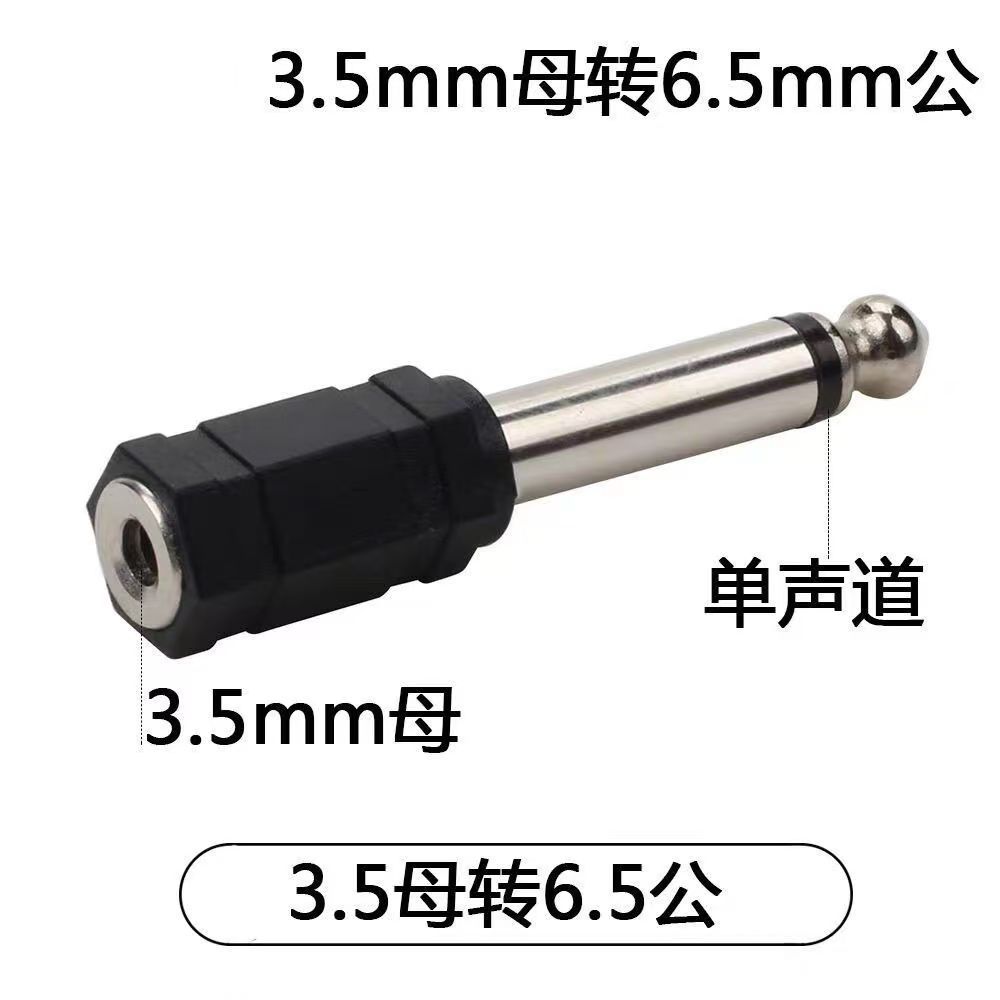 Nickel-Plated 3.5 to 6.5mm Audio Adapter Mono 6.35 to 3.5 Speaker Microphone Microphone Headset