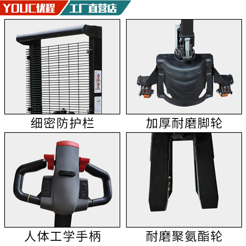 Doble elevación elevación montadora mini King Kong caminante totalmente eléctrico litio eléctrico hidráulico camión de paletas elevadora de buey elevadora de manejo