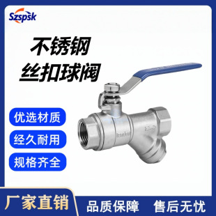 �^�V���z�����y GQ11F-16P ���P�304���{�ԁ�ˮ���ݼy�^�V���y