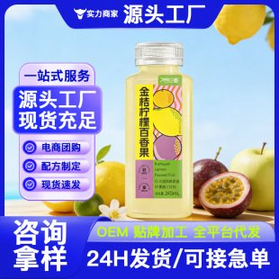 ��ۙ��ʰ��������֭���0����0������֭ƿ�b���OE M �� �ӹ�