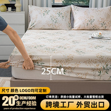 床笠枕套三件套可单件 外贸跨境床上用品套件小清新花卉 一件代发