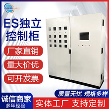 仿威图ES独立式控制柜工业配电柜五折型材电气柜IP56户外防雨柜子