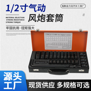 1/2��27���ך�Ӷ���Ͳ�L����Ͳ������Ͳ�������ޙC�޽M�����b