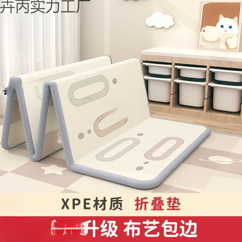 Baby Crawling Mat Thickened Living Room Foldable Floor Mat Home Bedroom Baby Child Splicing Foam Odorless