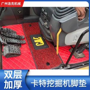 Carter Excavator Foot Pad E305/307/312/320/336C/D2/GC Foot Cushion