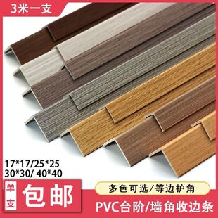 PVCľ�ذ���߅�l��ײ�o��ľ�y���o�lֱ�ǿ��bl�͏d�D�ǰ�߅�l
