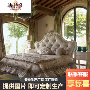Luxury European Villa Bed Bedroom Furniture Solid Wood Carved Fabric Buckle 1.8 m Princess Bed Big Bed