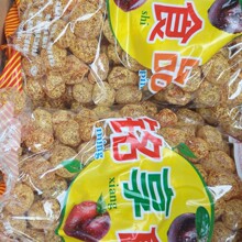 2026新品大果甘草金桔九制冰糖西柚柑橘泡水清凉酸甜休闲蜜饯