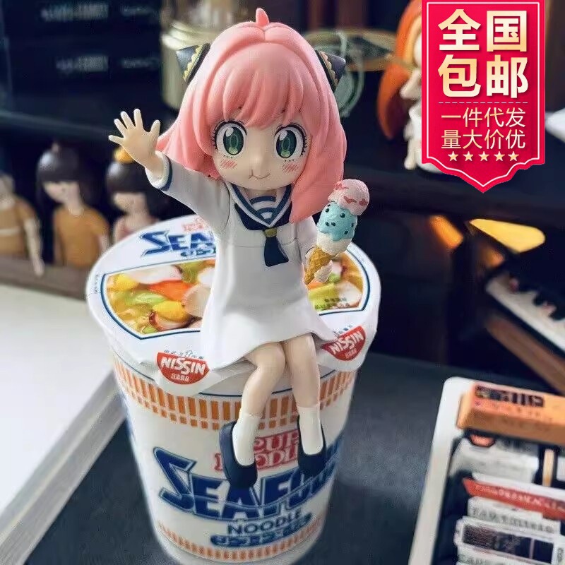 Wholesale/Dropshipping Spy X Family Figure Anya Eating Ice Cream Sitting Pose Anime Peripheral Figurine