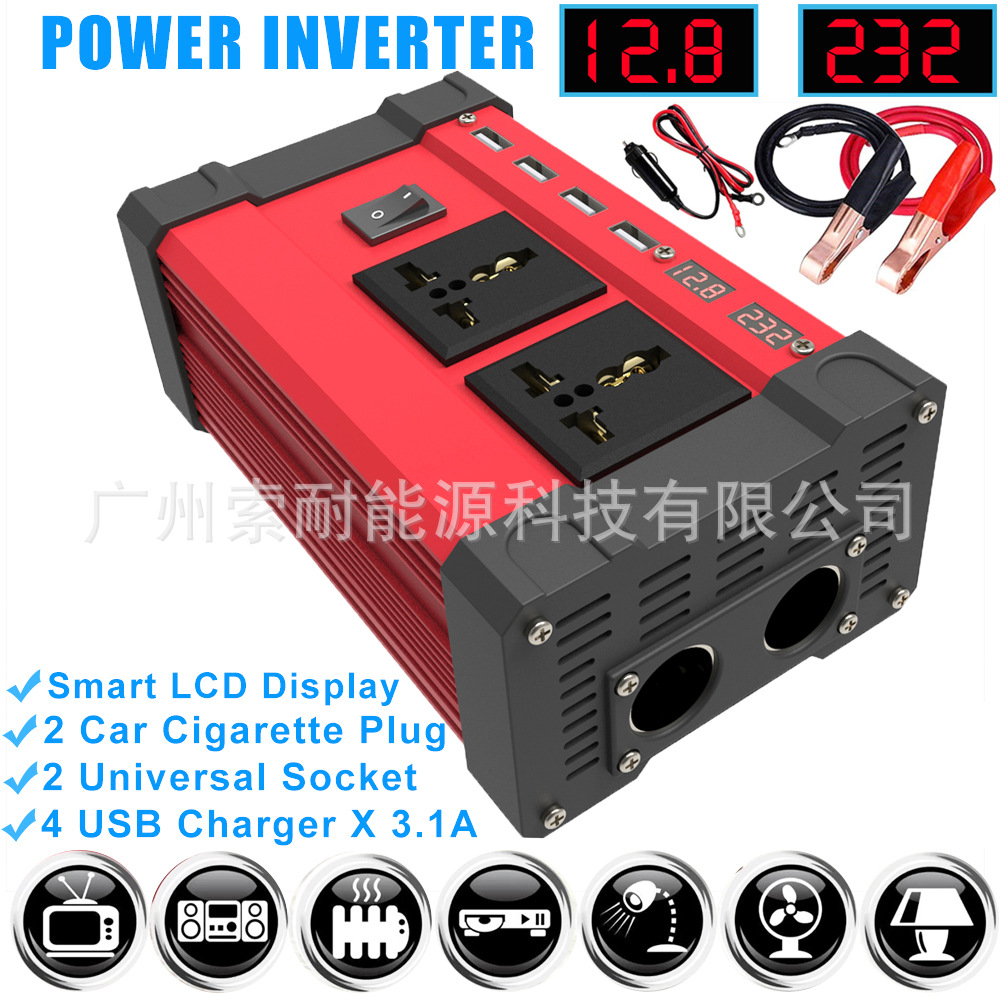 1 凯旋220V红壳 主图2