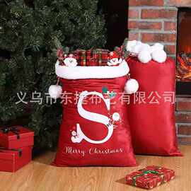 厂家直销大号圣诞礼品袋首字母天鹅绒个性化交织字母带抽绳派对