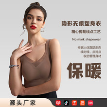 加工定制秋冬女无痕带胸垫保暖塑身内衣产后收腹塑身衣打底外穿