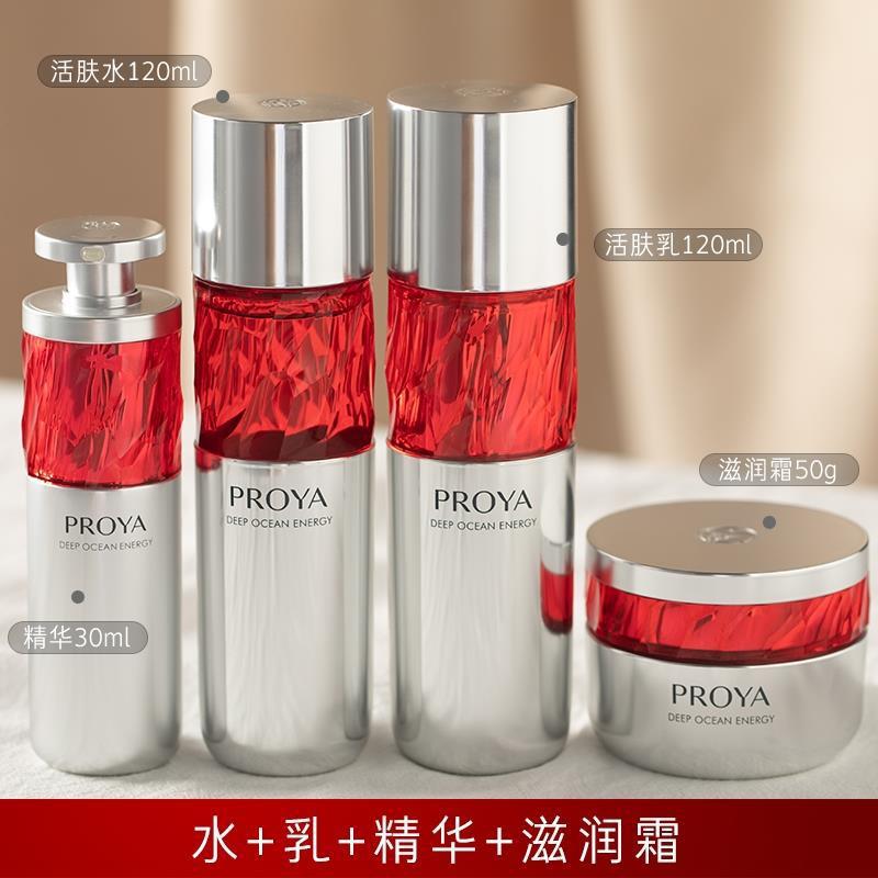 【Упаковка десять】 вода + молоко + сущность + увлажняющий крем