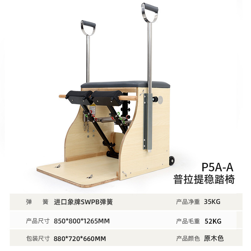 Cama de Pilates, cama plegable, cama pequeña blanca de aleación de aluminio, equipo de modelado de yoga, set de cinco piezas para entrenamiento personal de Pilates