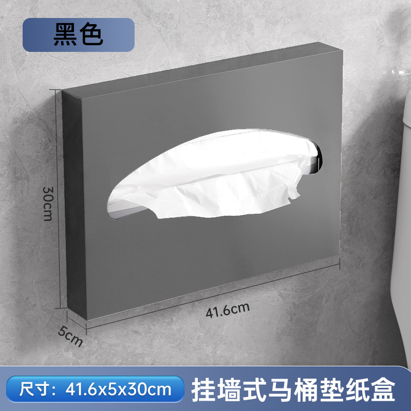 304 ステンレス鋼便座紙箱壁掛けトイレペーパー大容量浴室パンチングペーパータオル収納|undefined