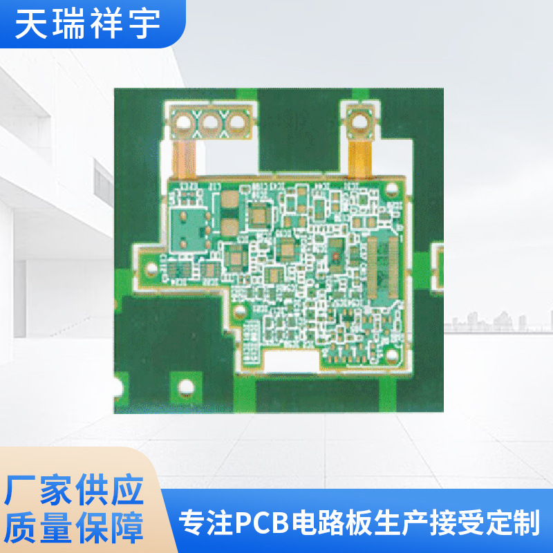 PCB 电路板厂家批量双面家电阻燃电路板 软硬结合板 USB风扇板
