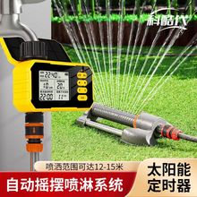 ̫����m�����r���ܝ�����{�u�[������ˮ�����@�@�֝�ˮϵ�y