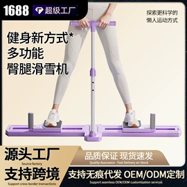 其他健身器材;瑜伽辅助用品;呼拉圈