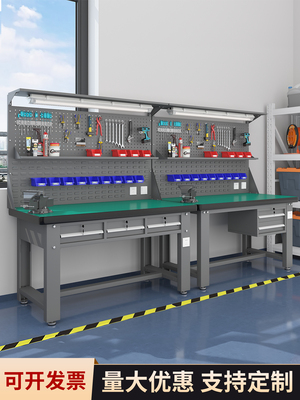 Случайная подготовительная мастерская из нержавеющей стали.