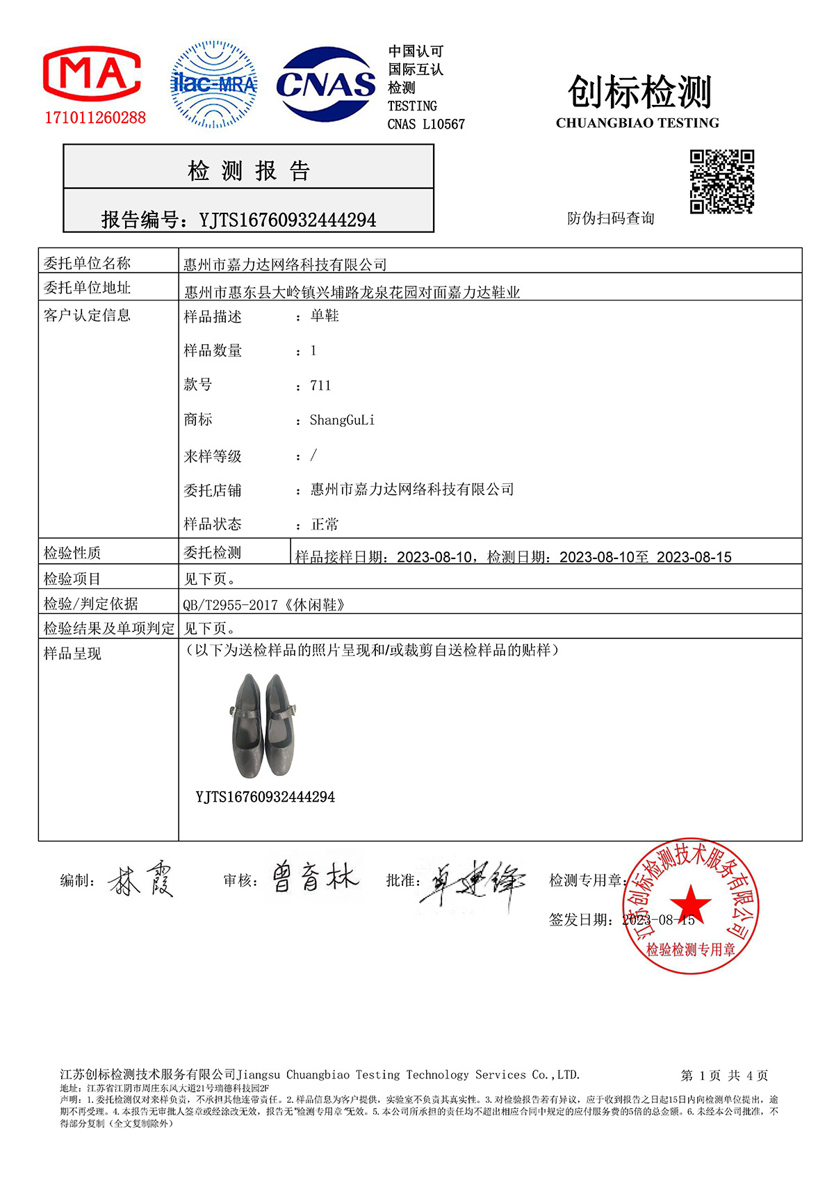 上传小图 (2)