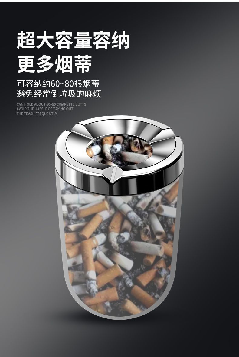 High-end car ashtray with a sealed twist lid to prevent ash from scattering, equipped with a smoke extinguisher, suitable for use in cars, portable and convenient for vehicle use
