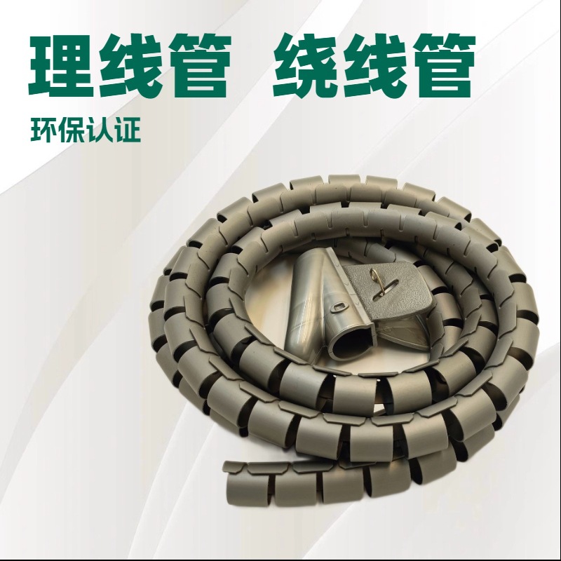 DOD牌PE缠绕管   阻燃缠绕管，螺旋管  护线管  产品质量好 ，