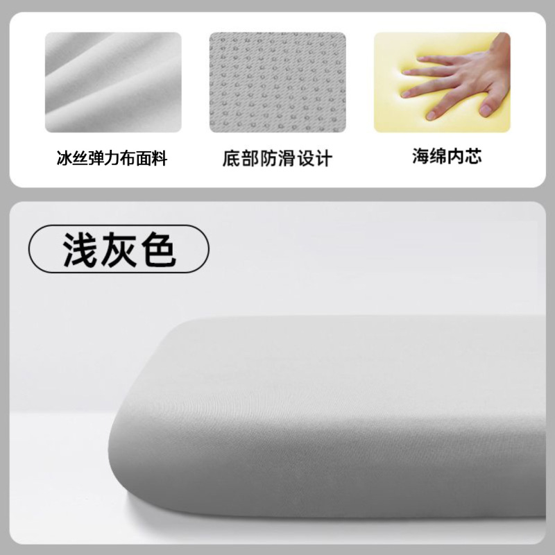冰丝弹力布坐垫办公室久坐座垫椅子椅垫学生透气凳子家用垫子屁股|undefined