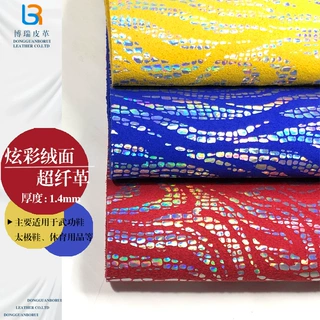 武术鞋幻彩绒面皮革 厂家定制 超纤皮太极练功鞋颜色任选超纤压纹