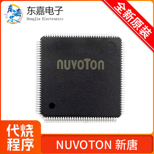 NQ3228