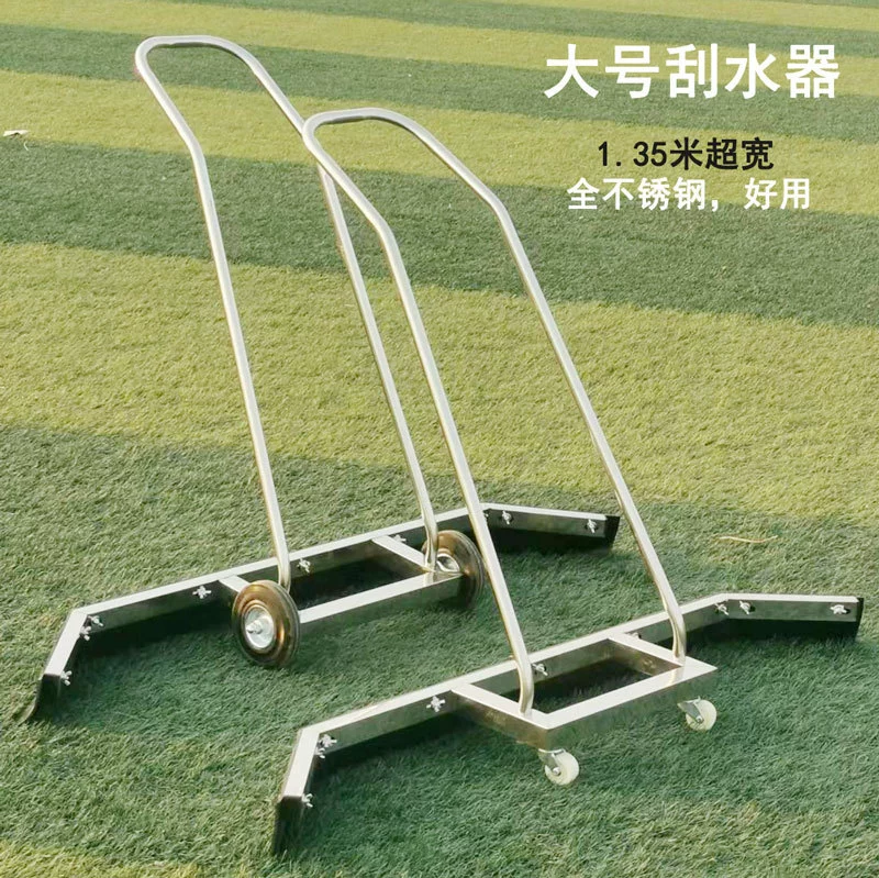 Скребок для воды на стадионе, скребок для пола баскетбольной площадки, большой скребок для пола из нержавеющей стали, стиль «легкий люкс».