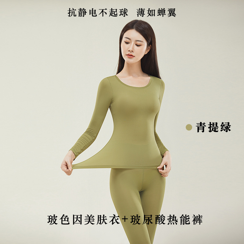 Verde y verde (traje)
