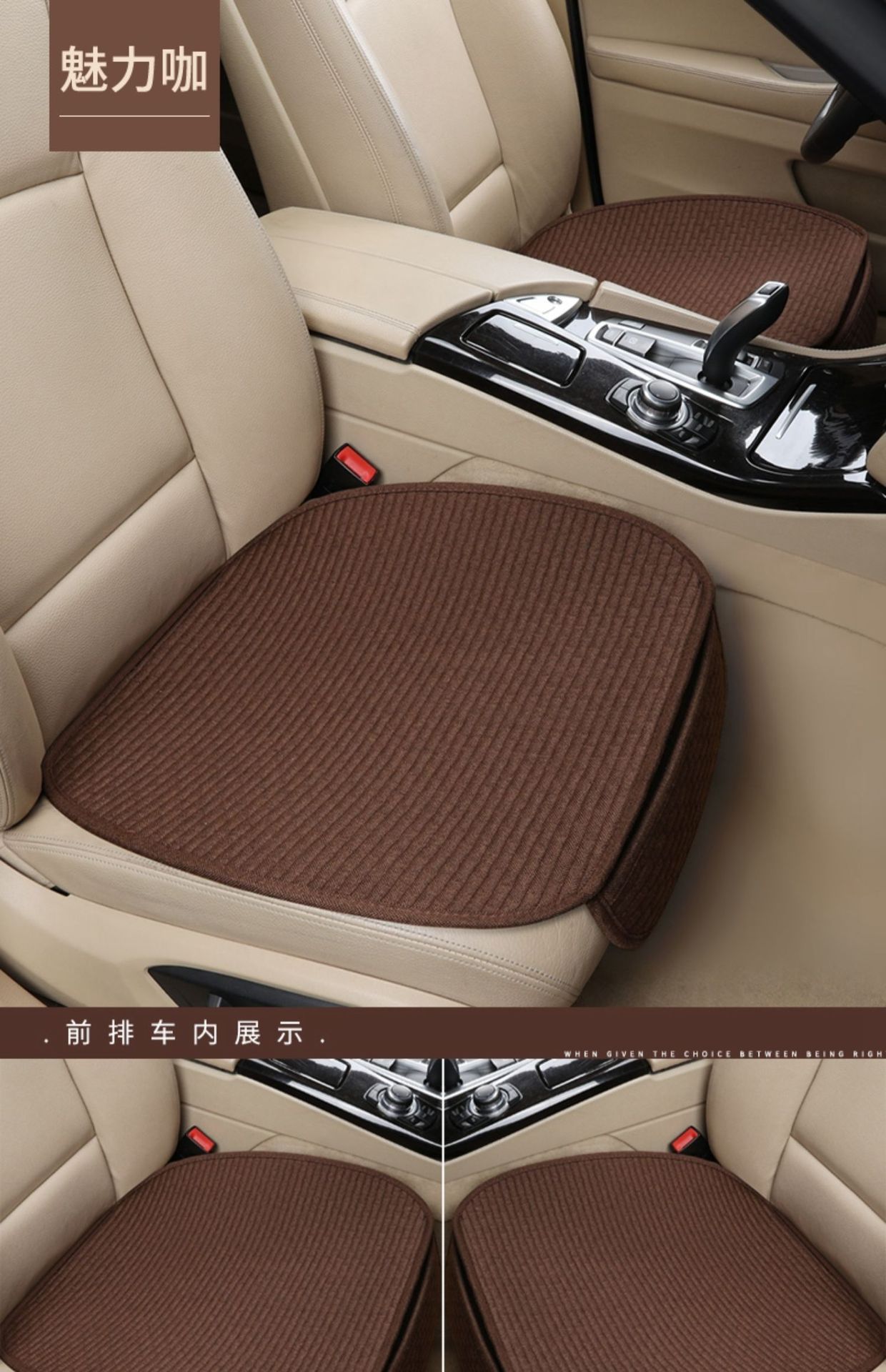Car Seat Cushion, Universal for All Seasons, Single-Piece Linen Three-Piece Set, Rear Seat Cushion for Car, Winter Non-Slip Car Seat Cushion