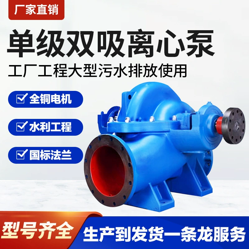 Дизельный двигатель большого расхода HW червячный насос смешанный с сельскохозяйственным орошением дренажный насос для предотвращения наводнений и дренажный насос 10,8 дюйма дренажный насос